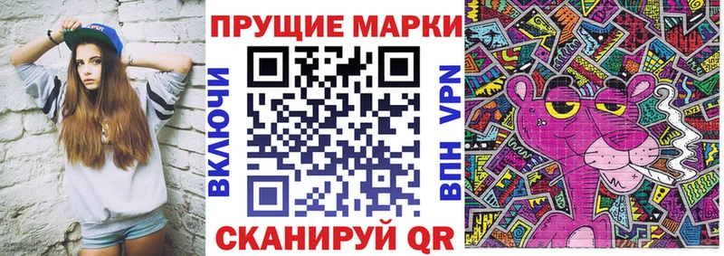 Марки NBOMe 1500мкг  Вязники 