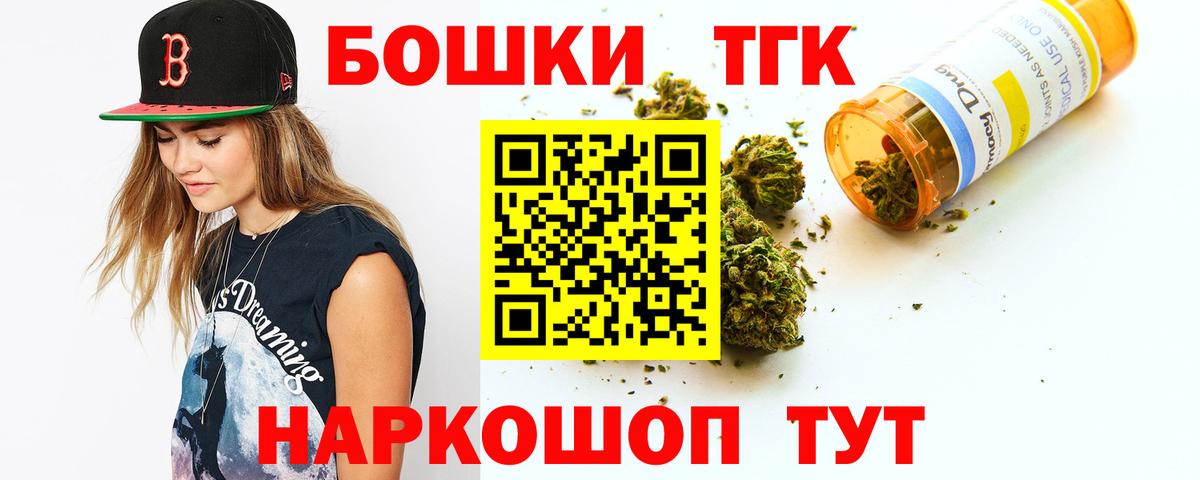 Вязники  Каннабис индика  Бошки Шишки White Widow  Марихуана тримм  Вход с VPN 