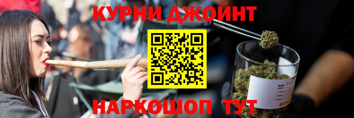 Каннабис гибрид Вязники